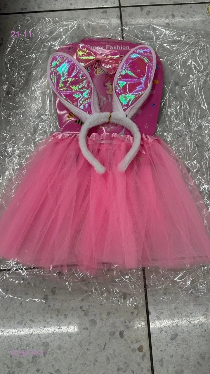 костюм 2028872-1