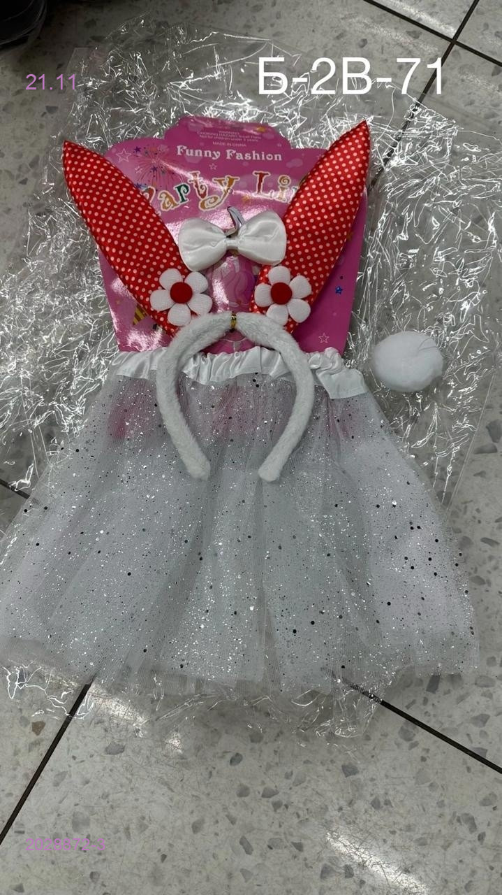 костюм 2028872-3