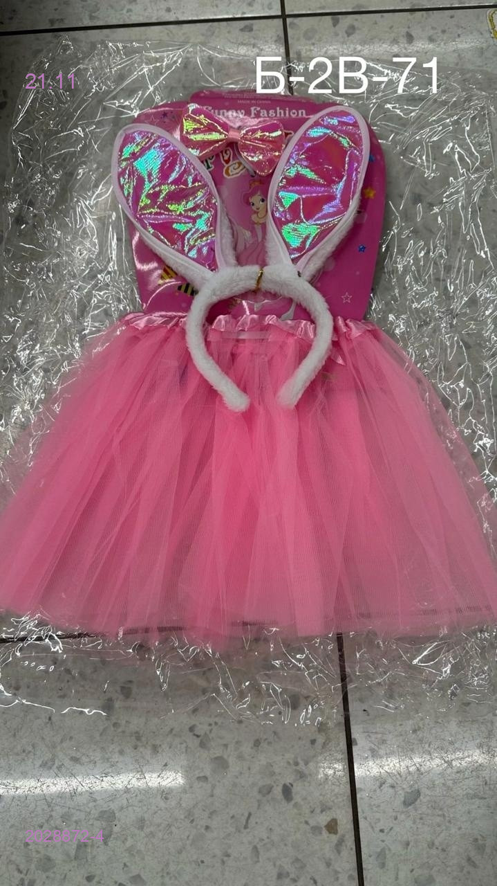 костюм 2028872-4