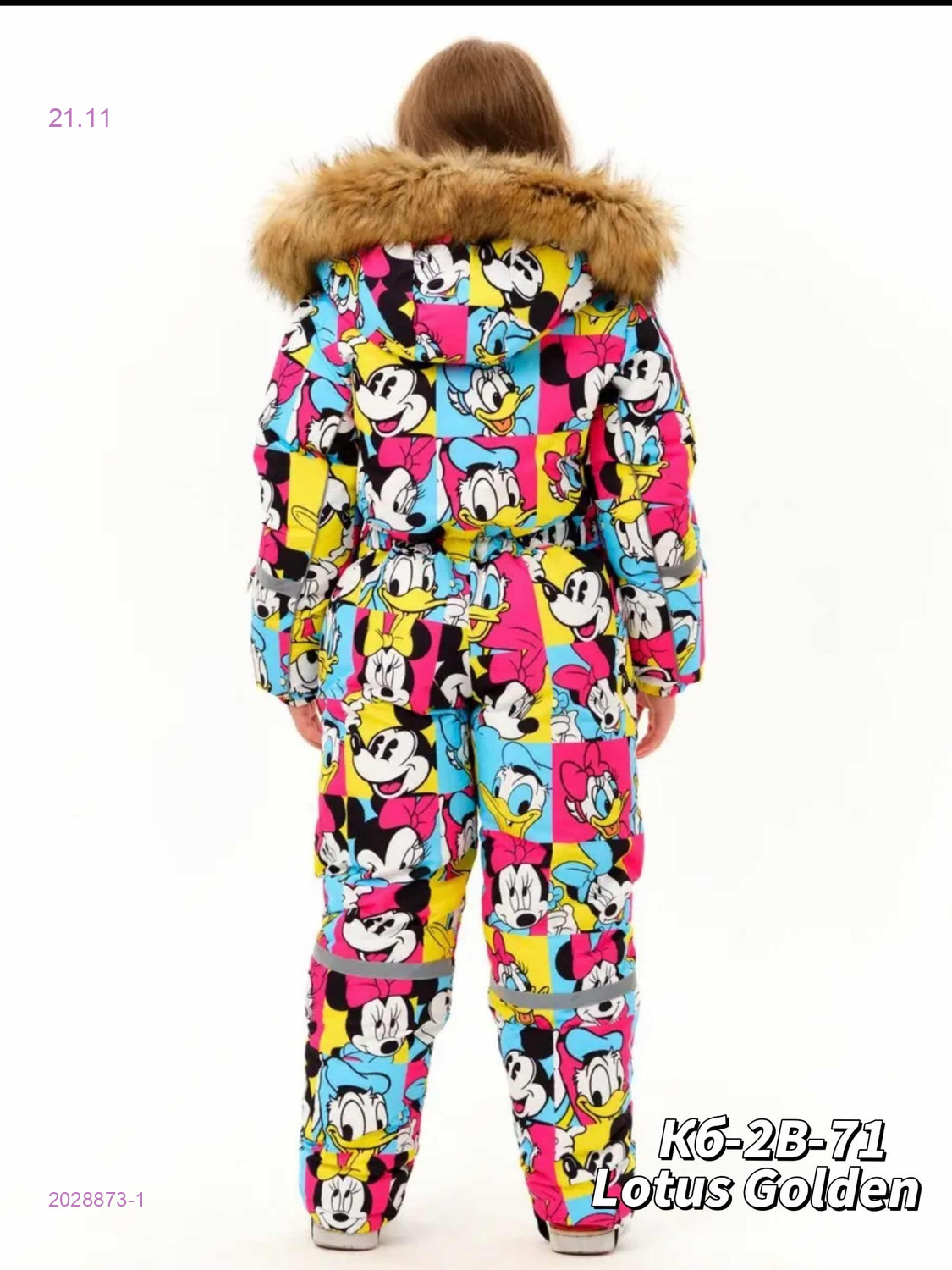 Комбинезон, 2028873-1