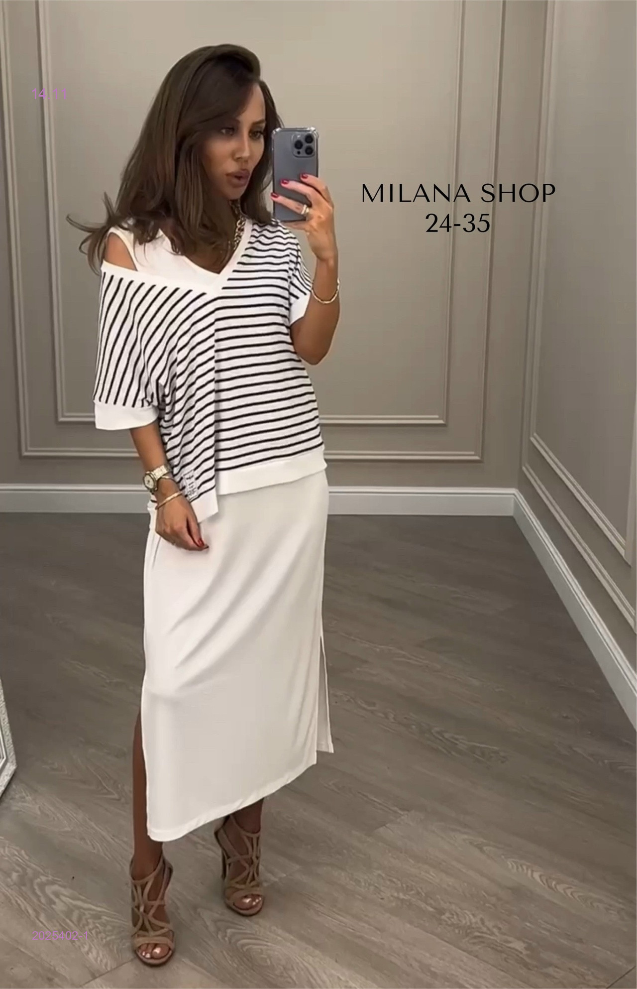 костюм 2025402-1