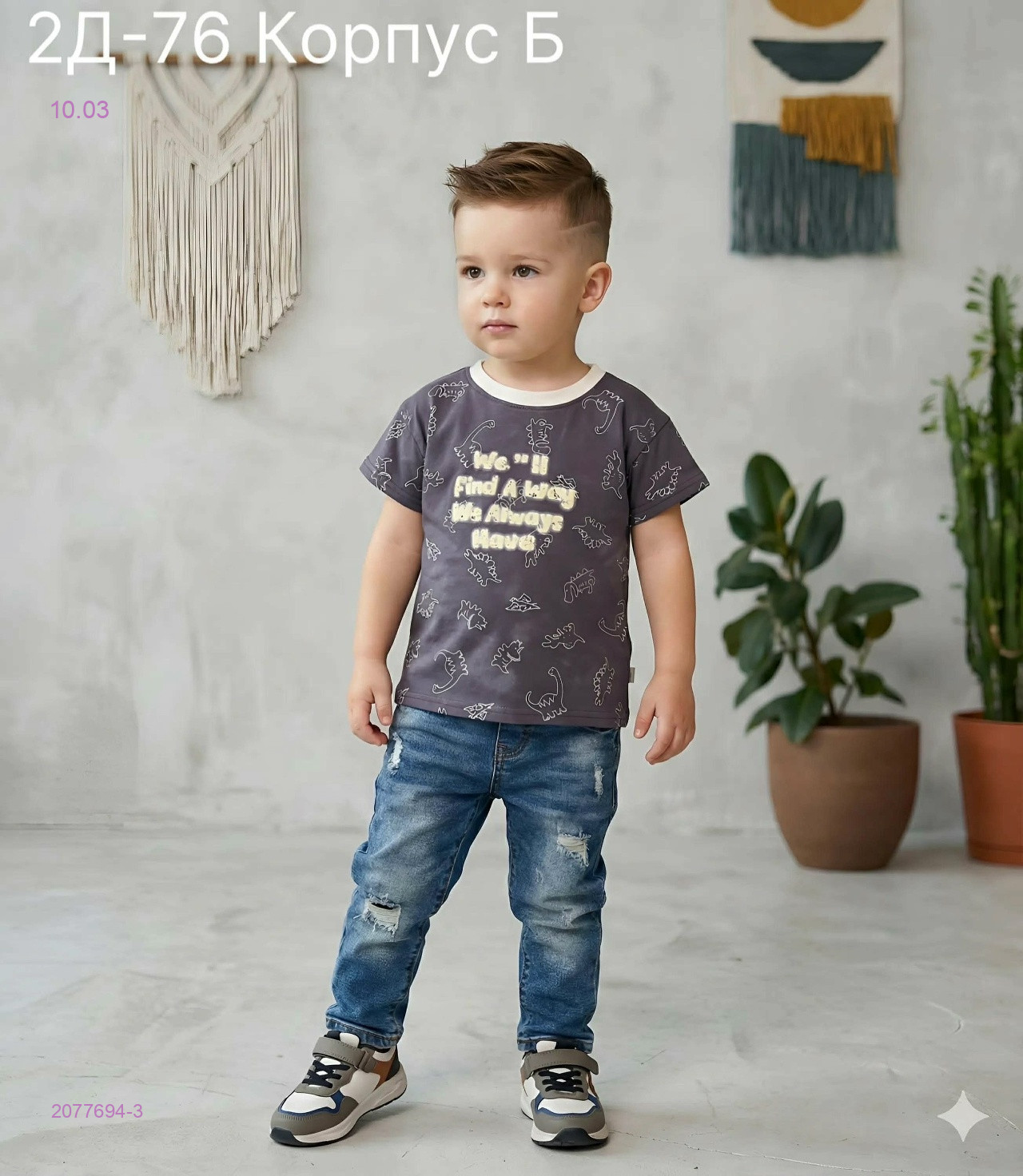 футболка 2077694-3