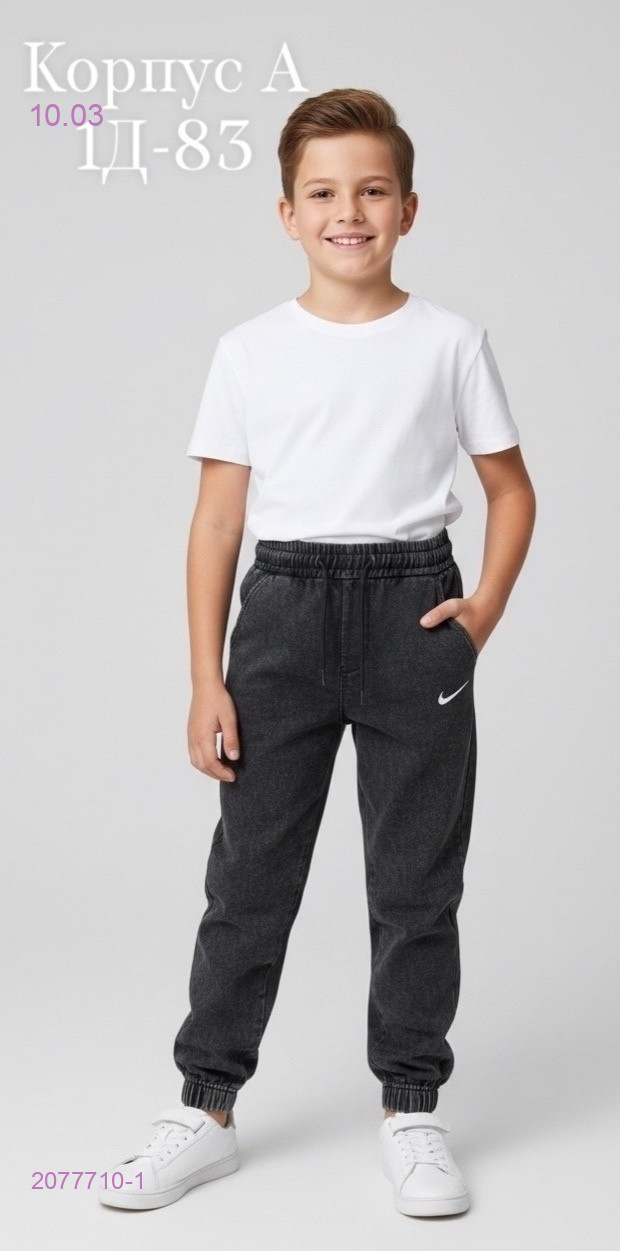 штаны 2077710-1