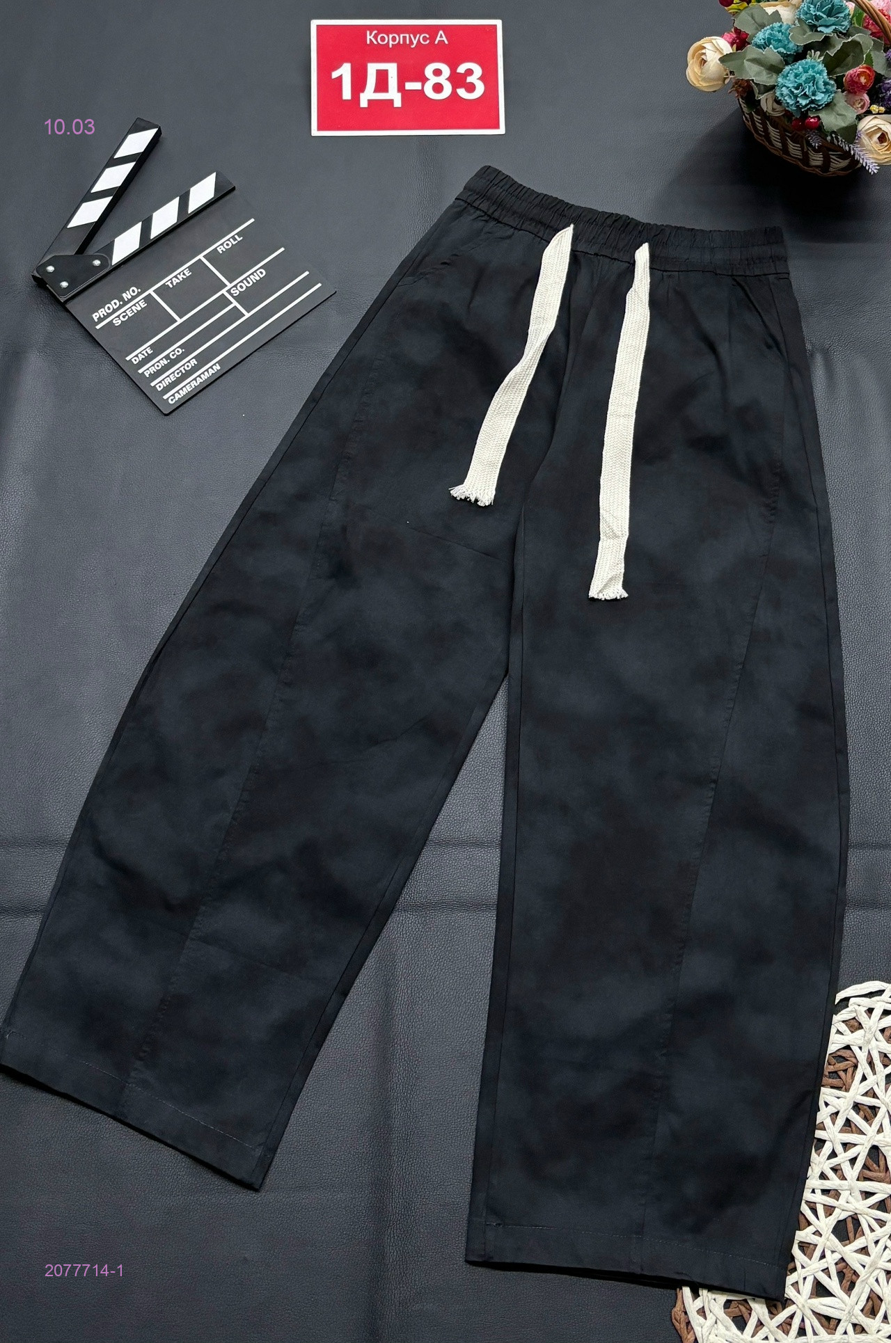 штаны 2077714-1