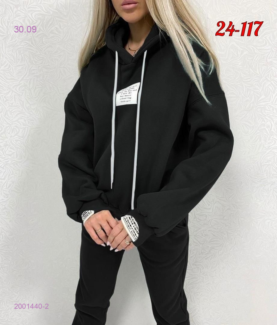 Костюм двойка 2001440-2