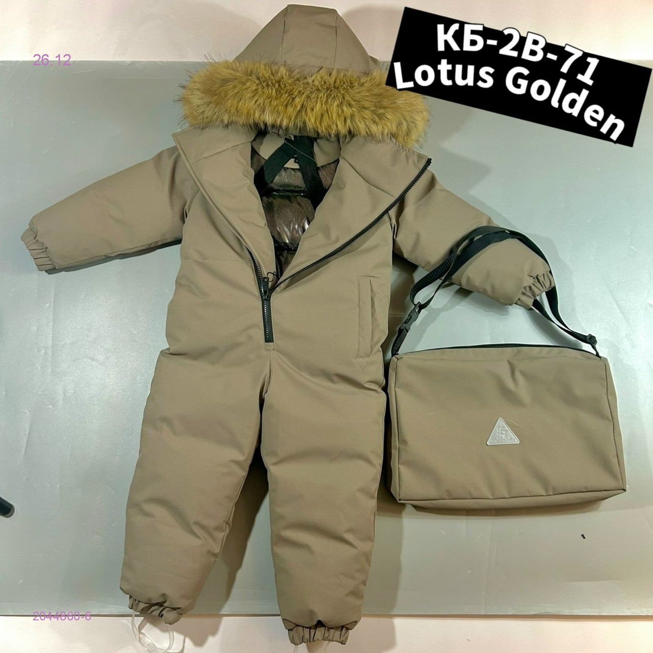 Комбинезон 2044860-6