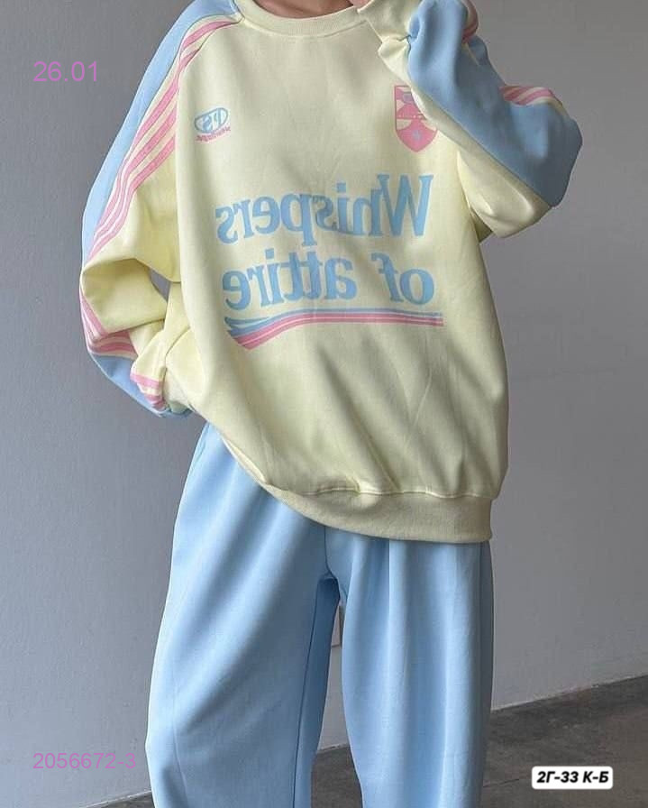 костюм 2056672-3