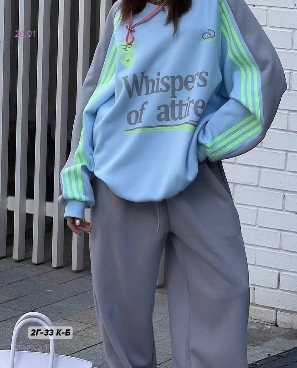 костюм 2056672-1