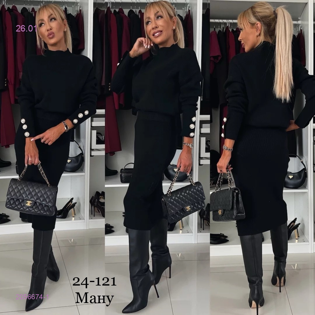 костюм 2056674-1