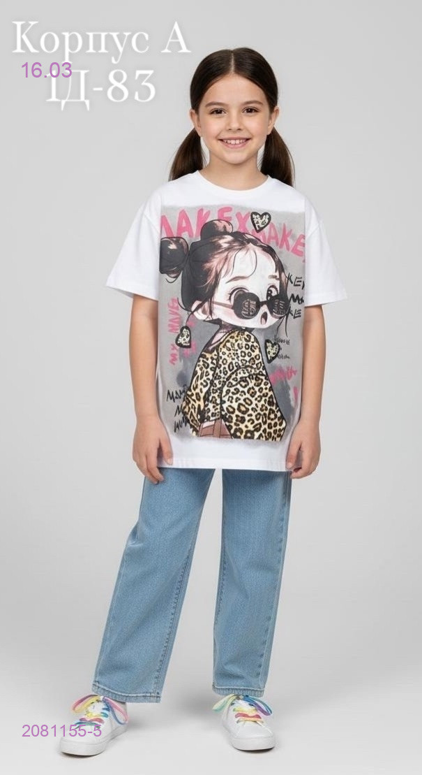 футболка 2081155-5