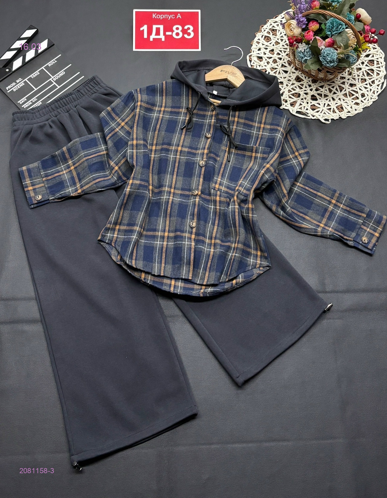 костюм 2081158-3