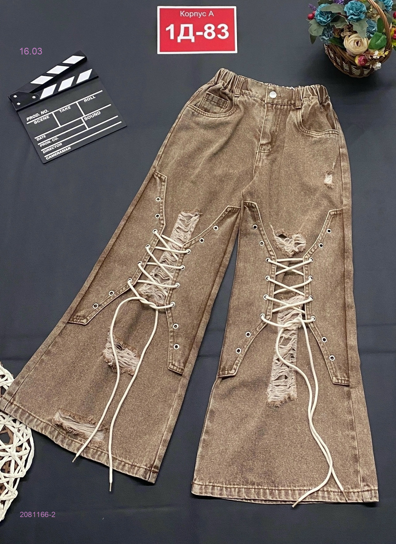 джинсы, 2081166-2