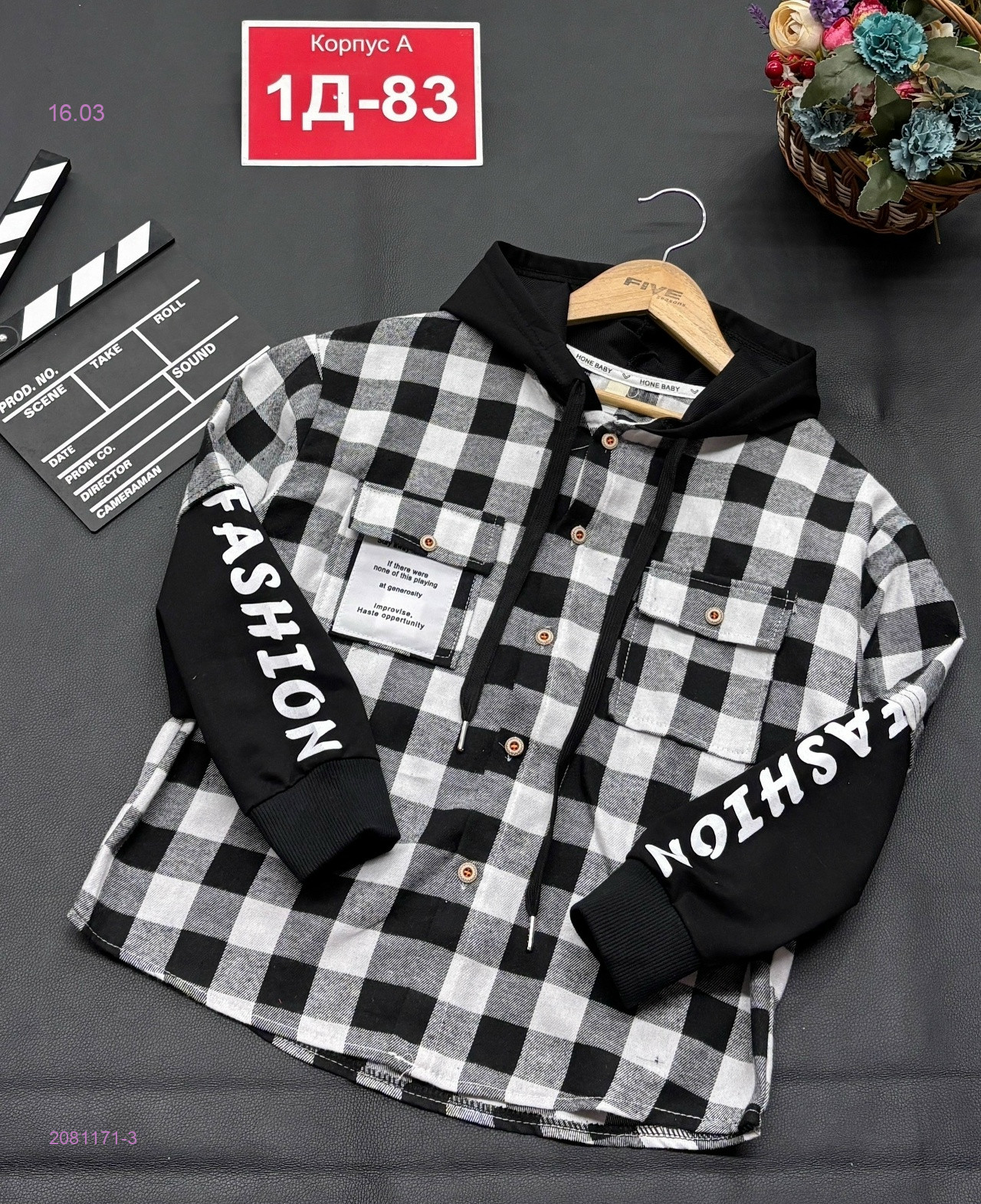 рубашка 2081171-3