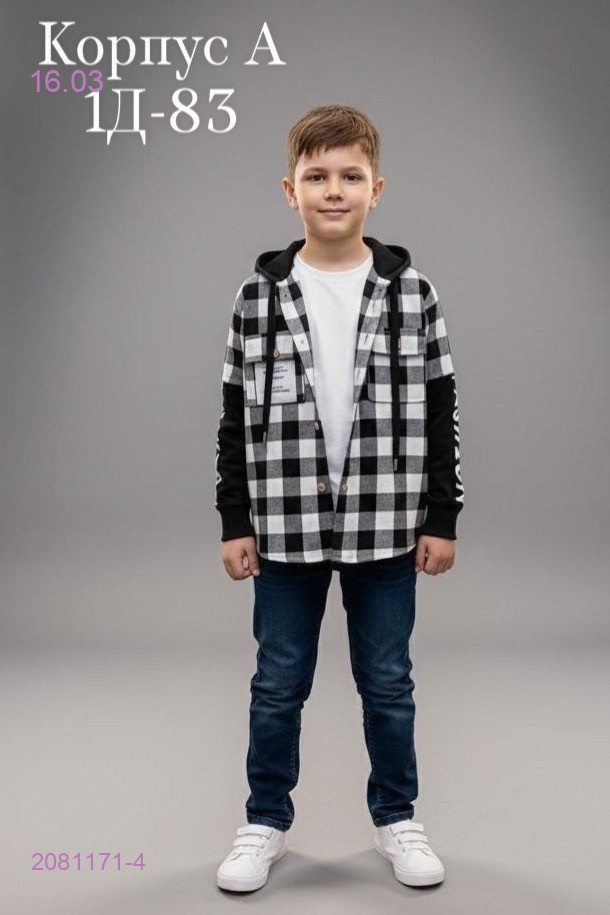 рубашка 2081171-4
