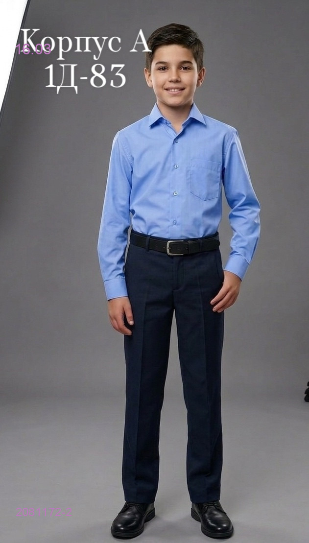 Рубашка 2081172-2