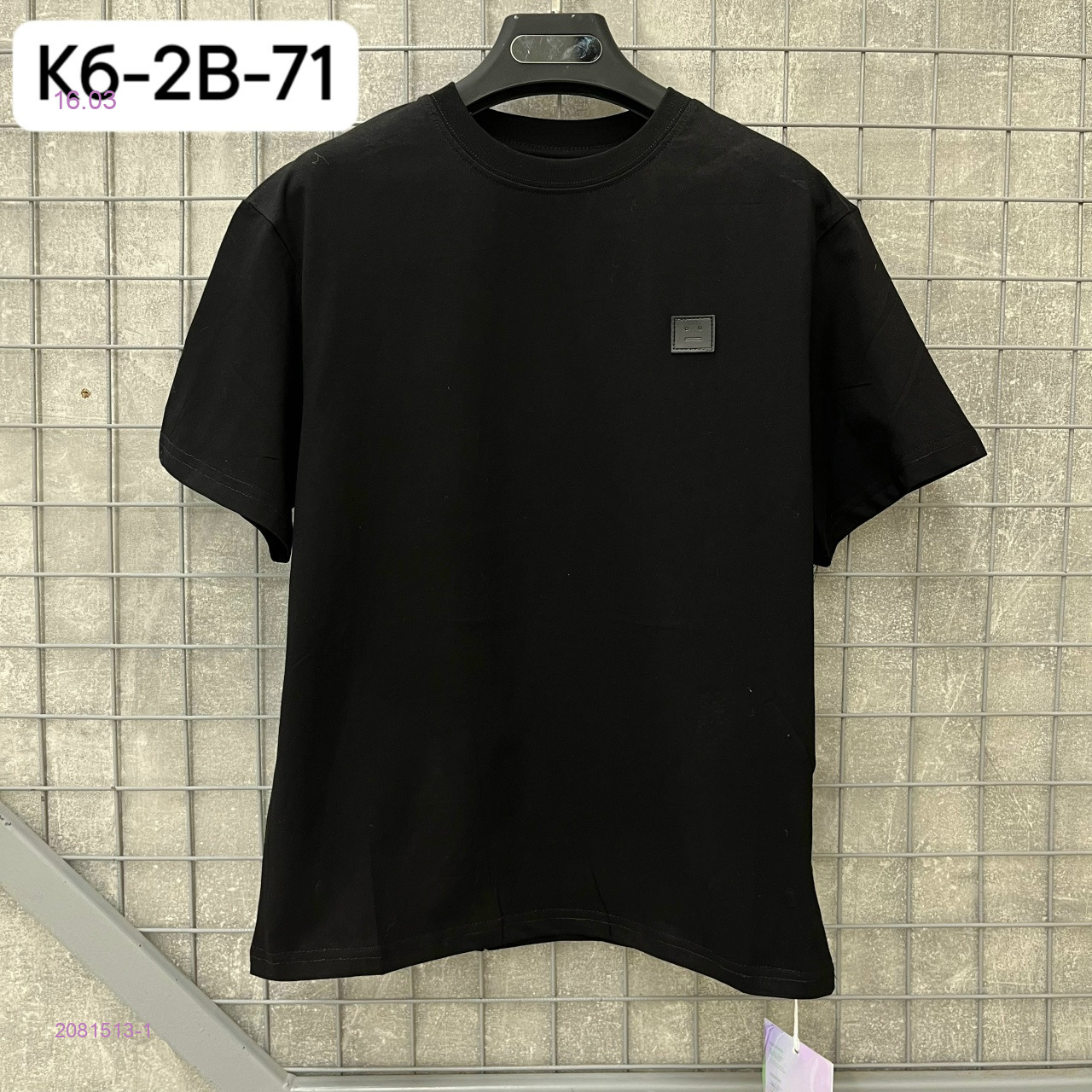 футболка 2081513-1