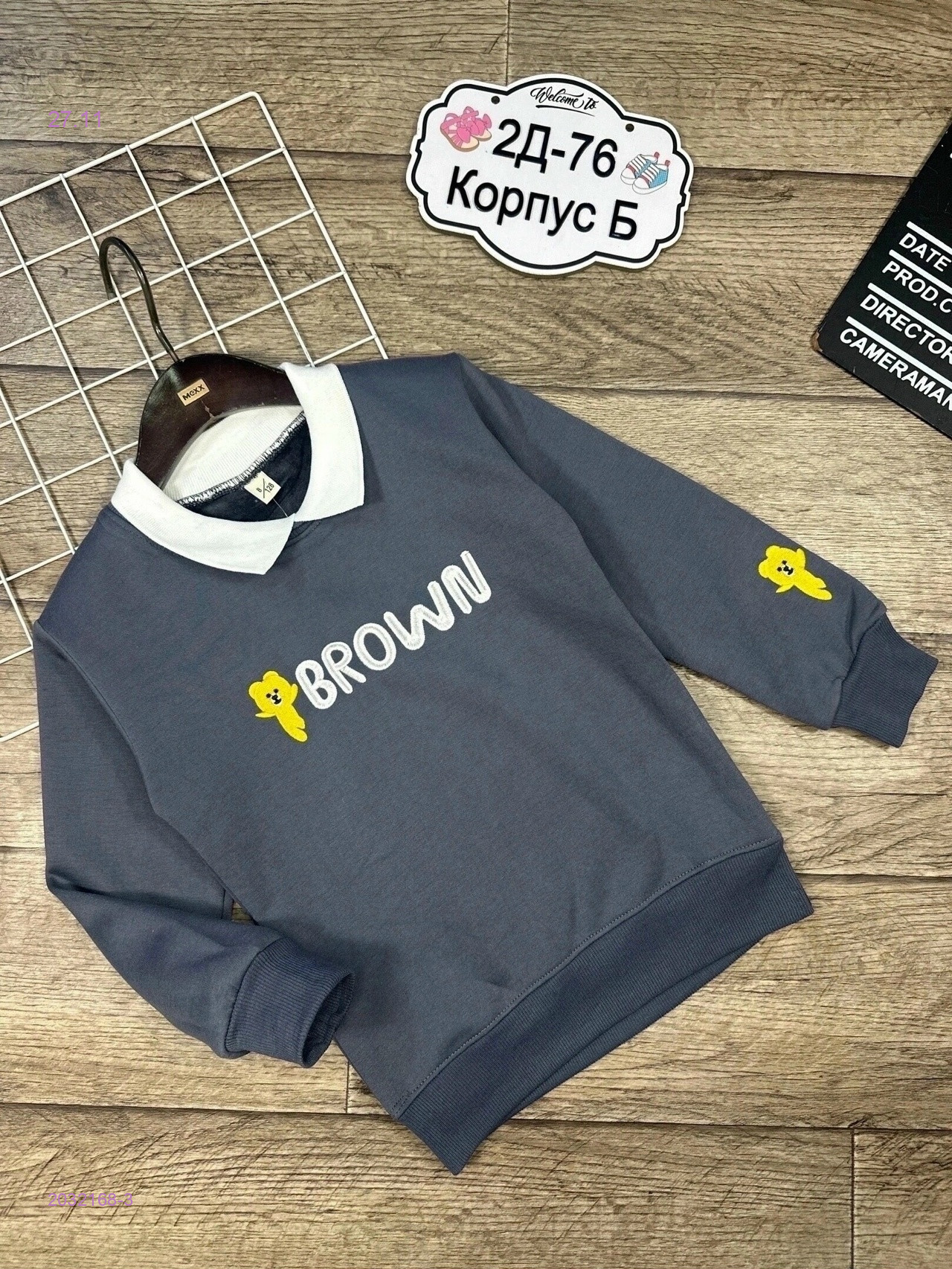 кофта 2032168-3