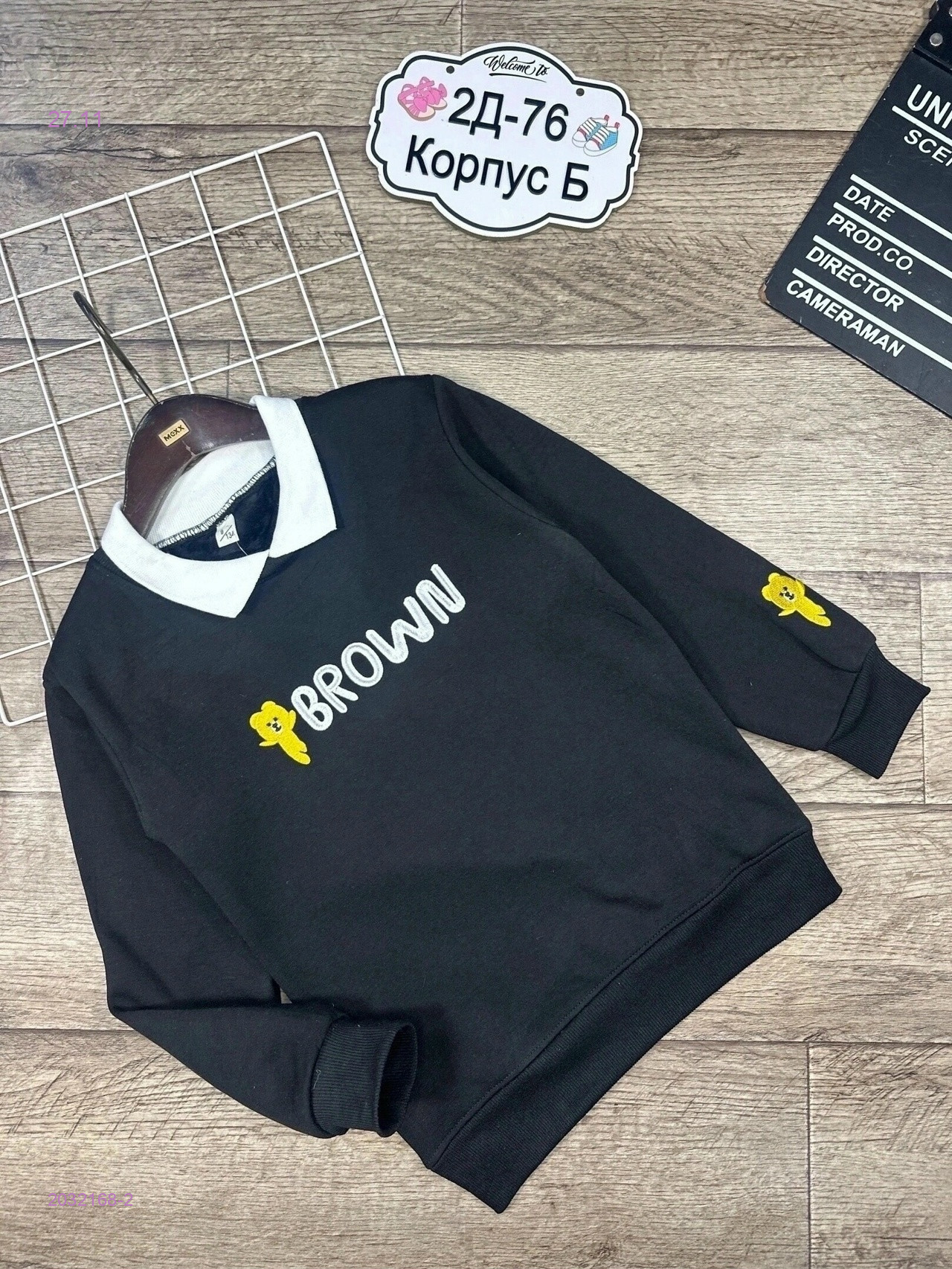 кофта 2032168-2