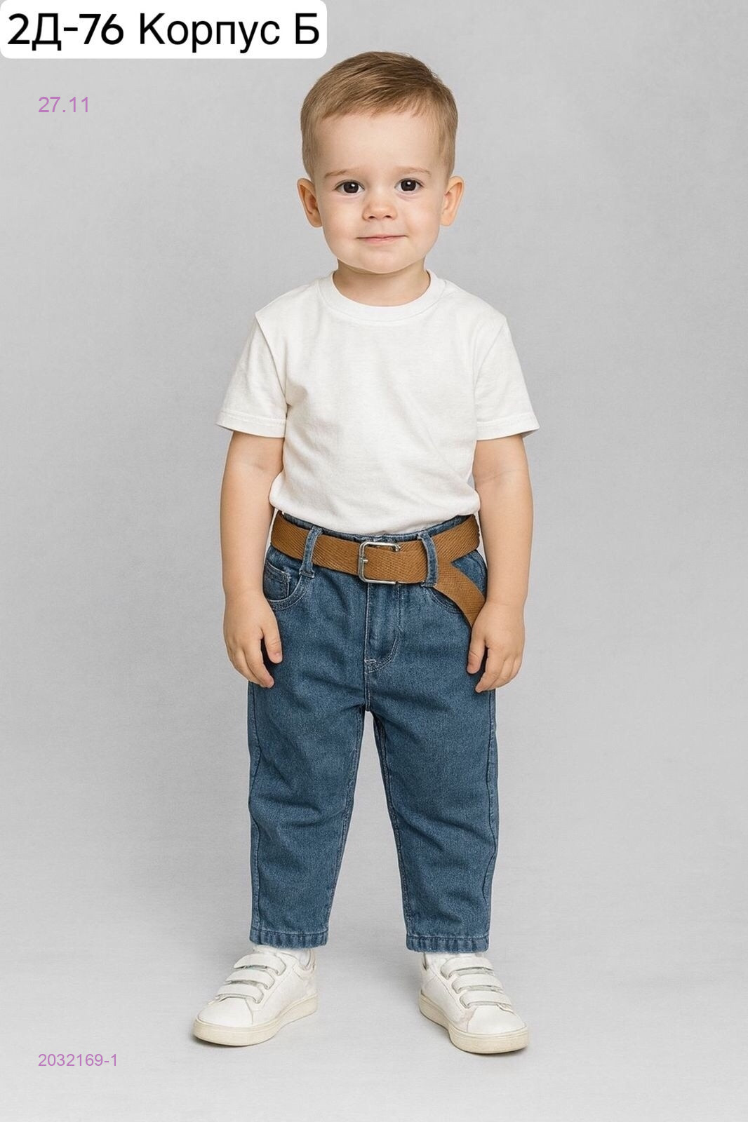 брюки с мехом 2032169-1