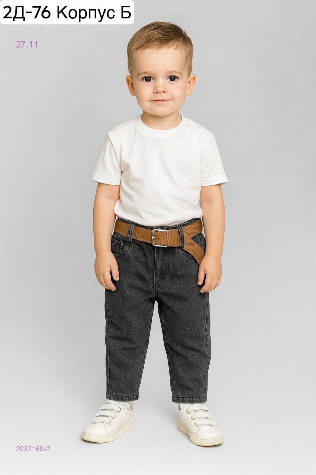 брюки с мехом 2032169-2