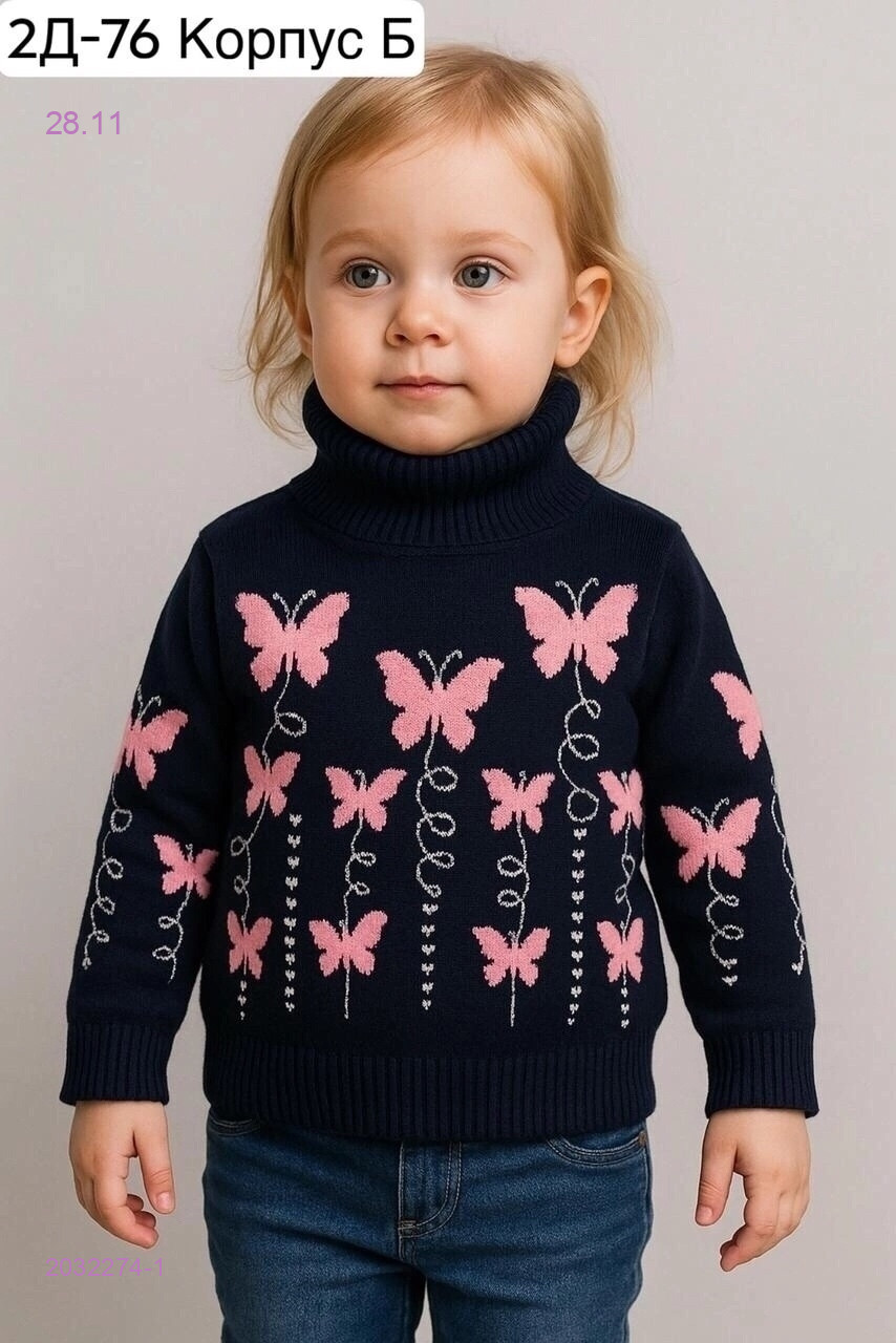 водолазка 2032274-1