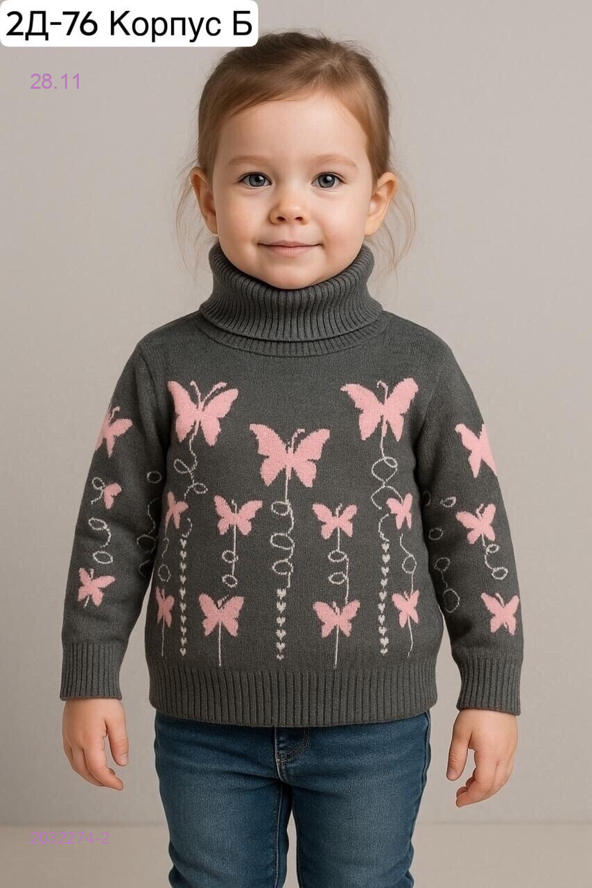 водолазка 2032274-2