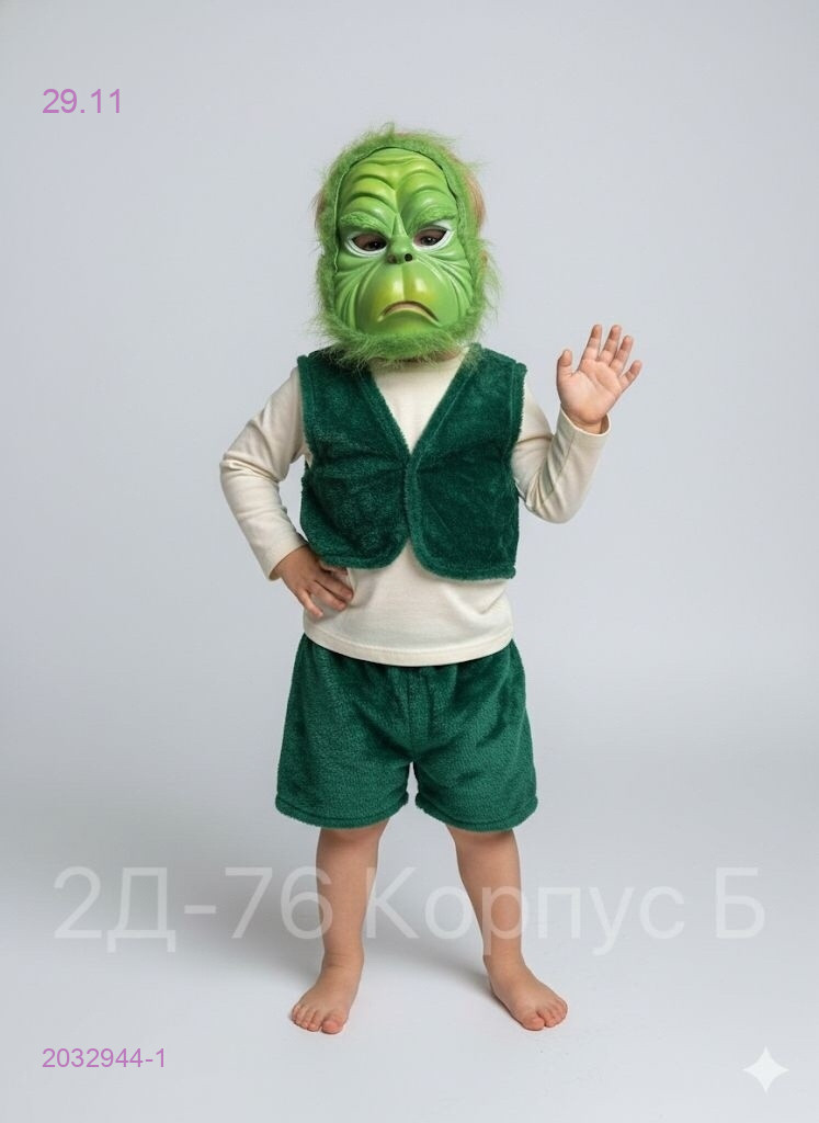 костюм карнавальный 2032944-1