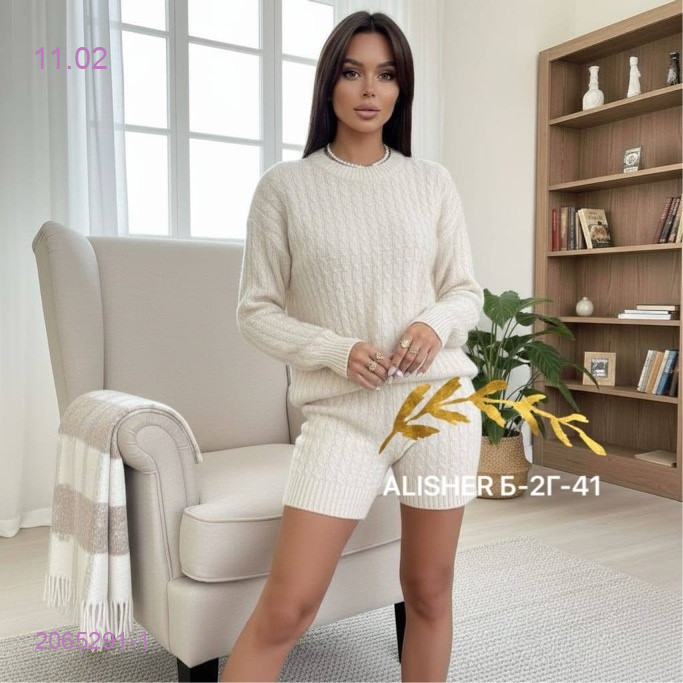 костюм 2065291-1