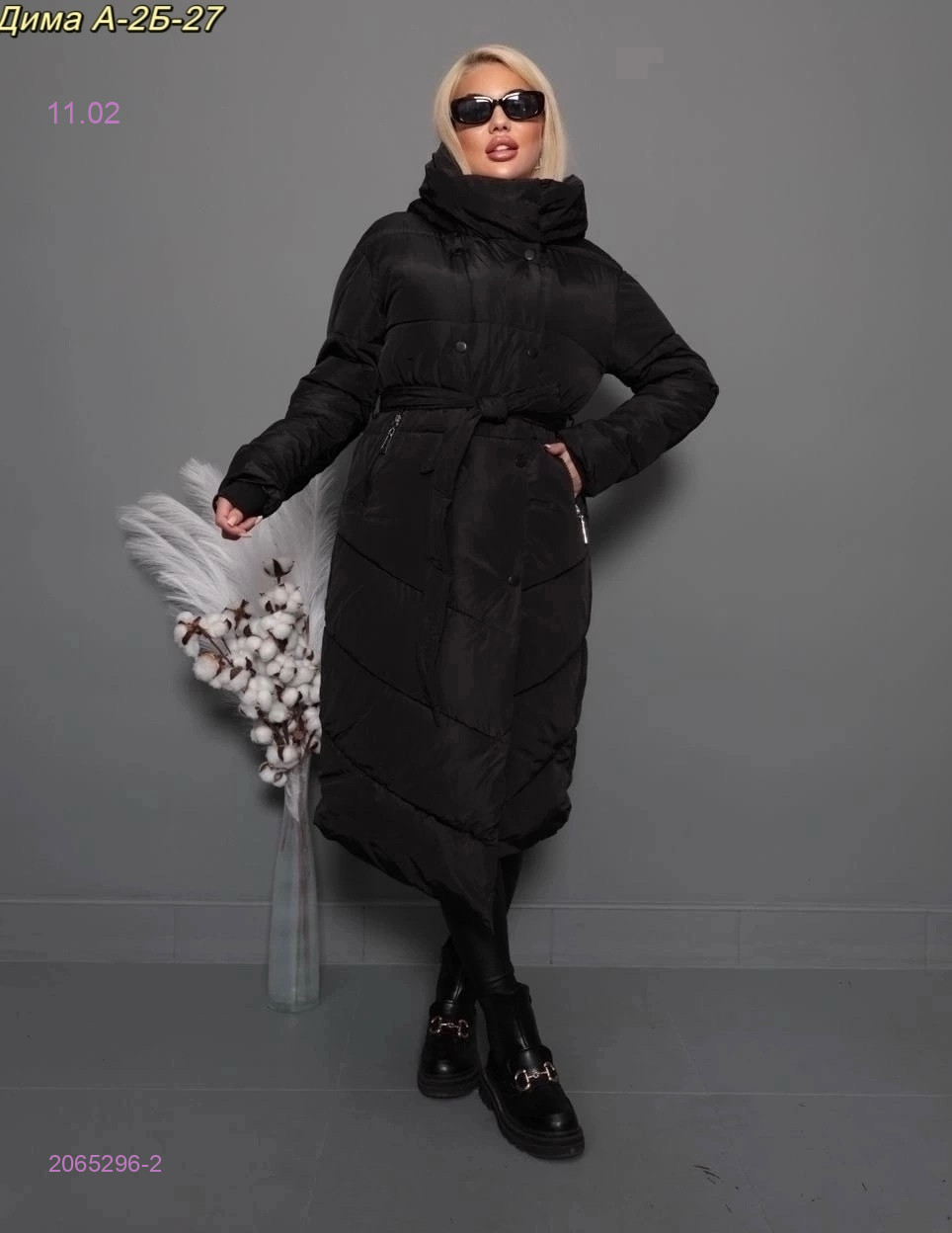 куртка зима 2065296-2