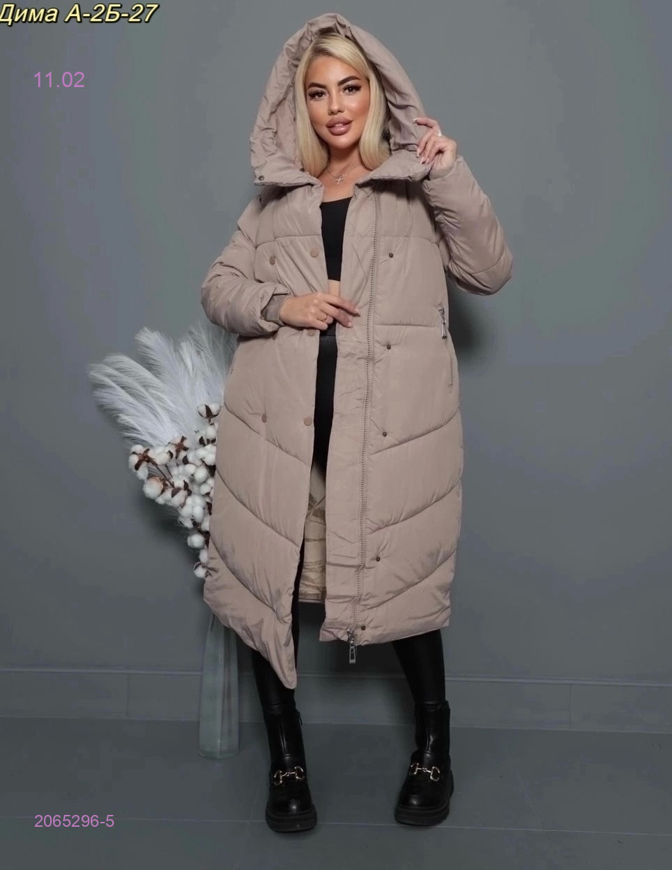 куртка зима 2065296-5