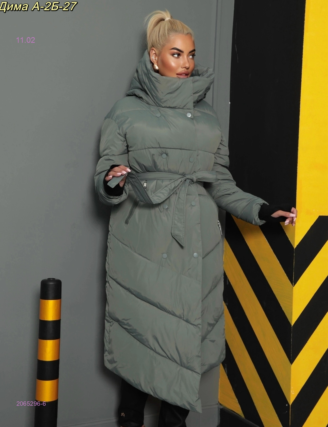 куртка зима 2065296-6