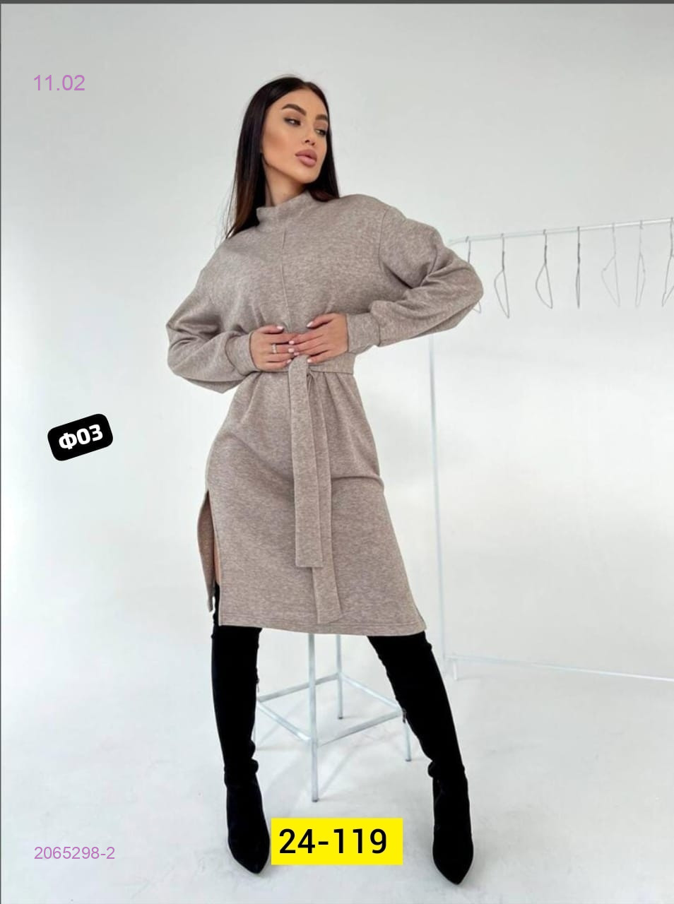 Платье 2065298-2