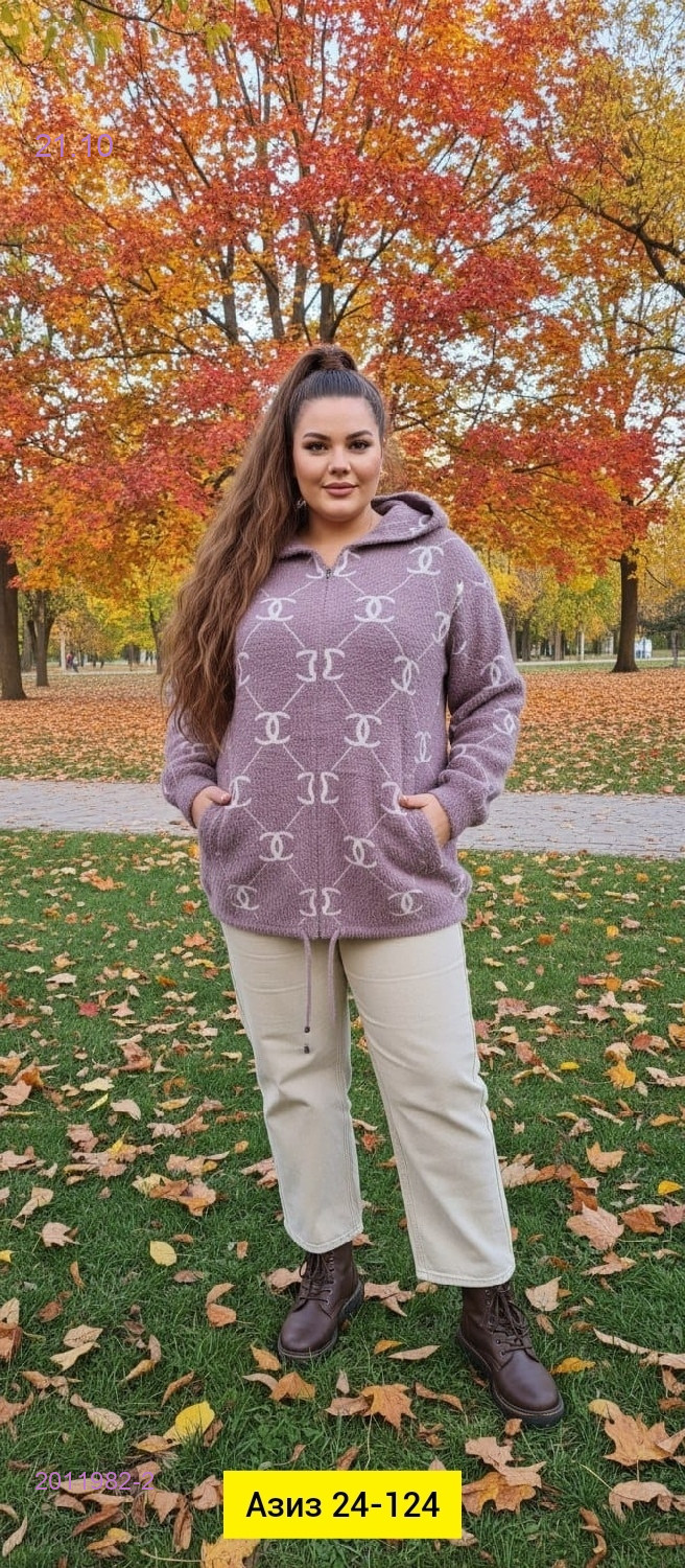 Кардиган 2011982-2