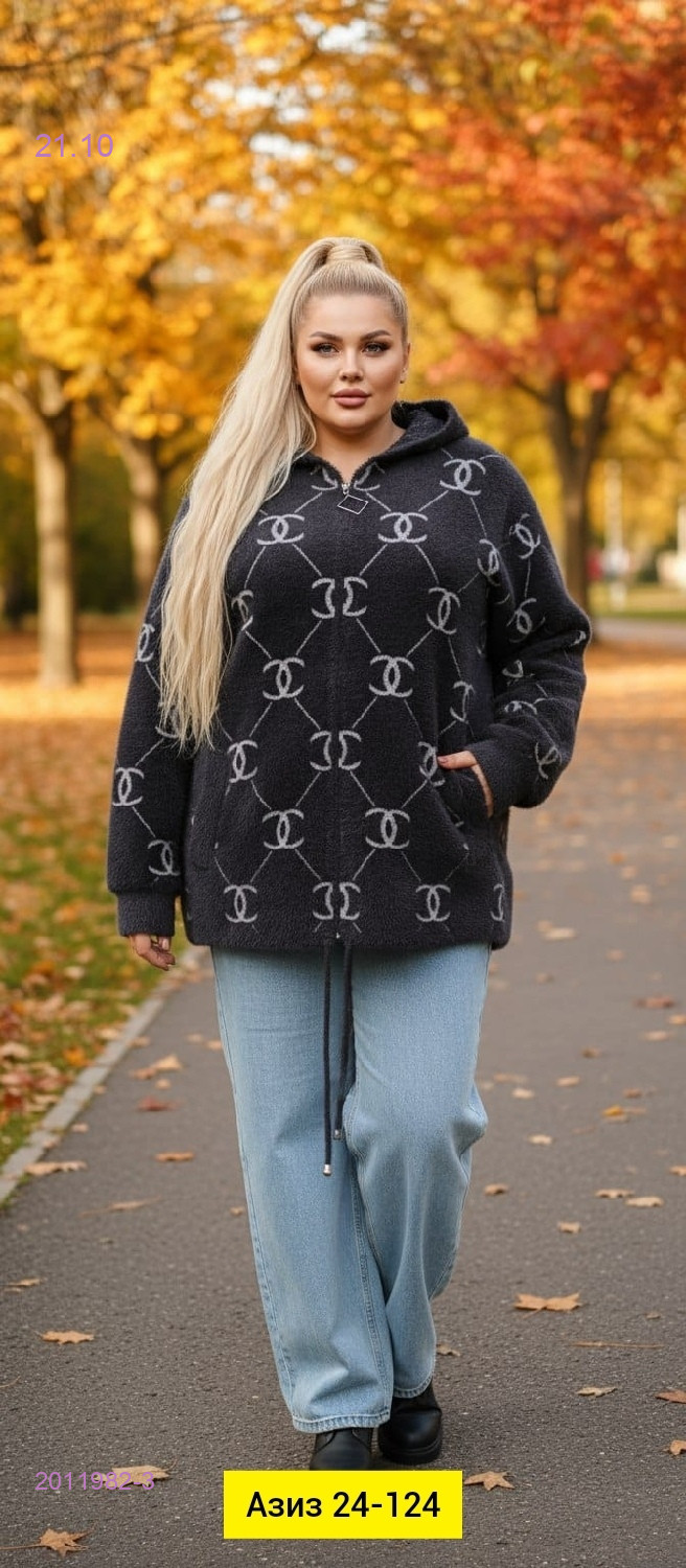 Кардиган 2011982-3