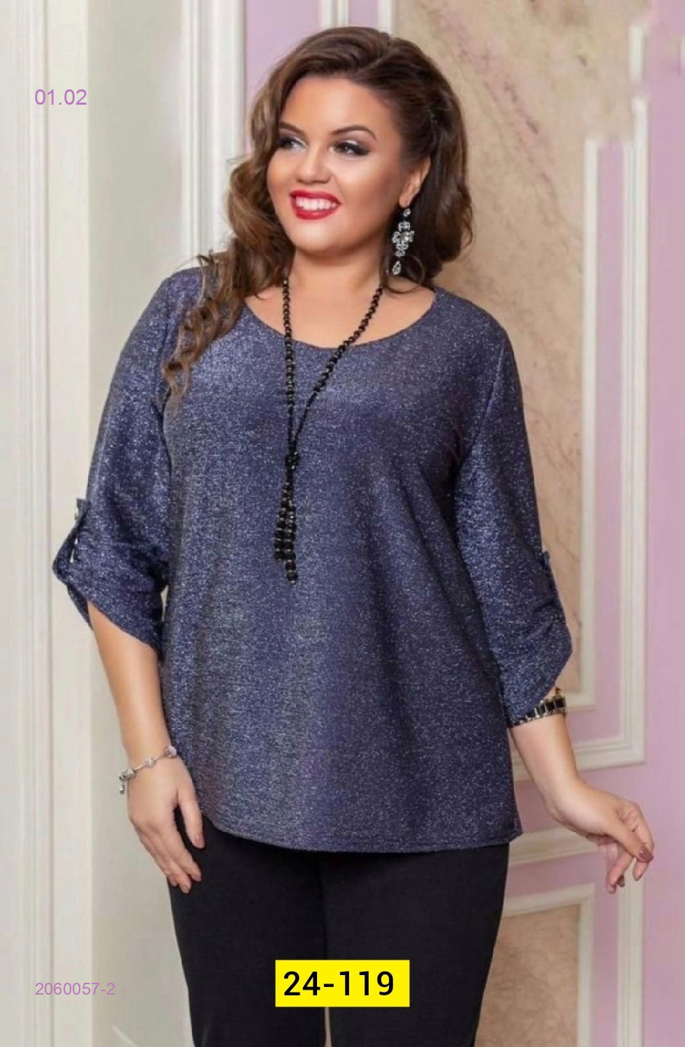 Кофта 2060057-2