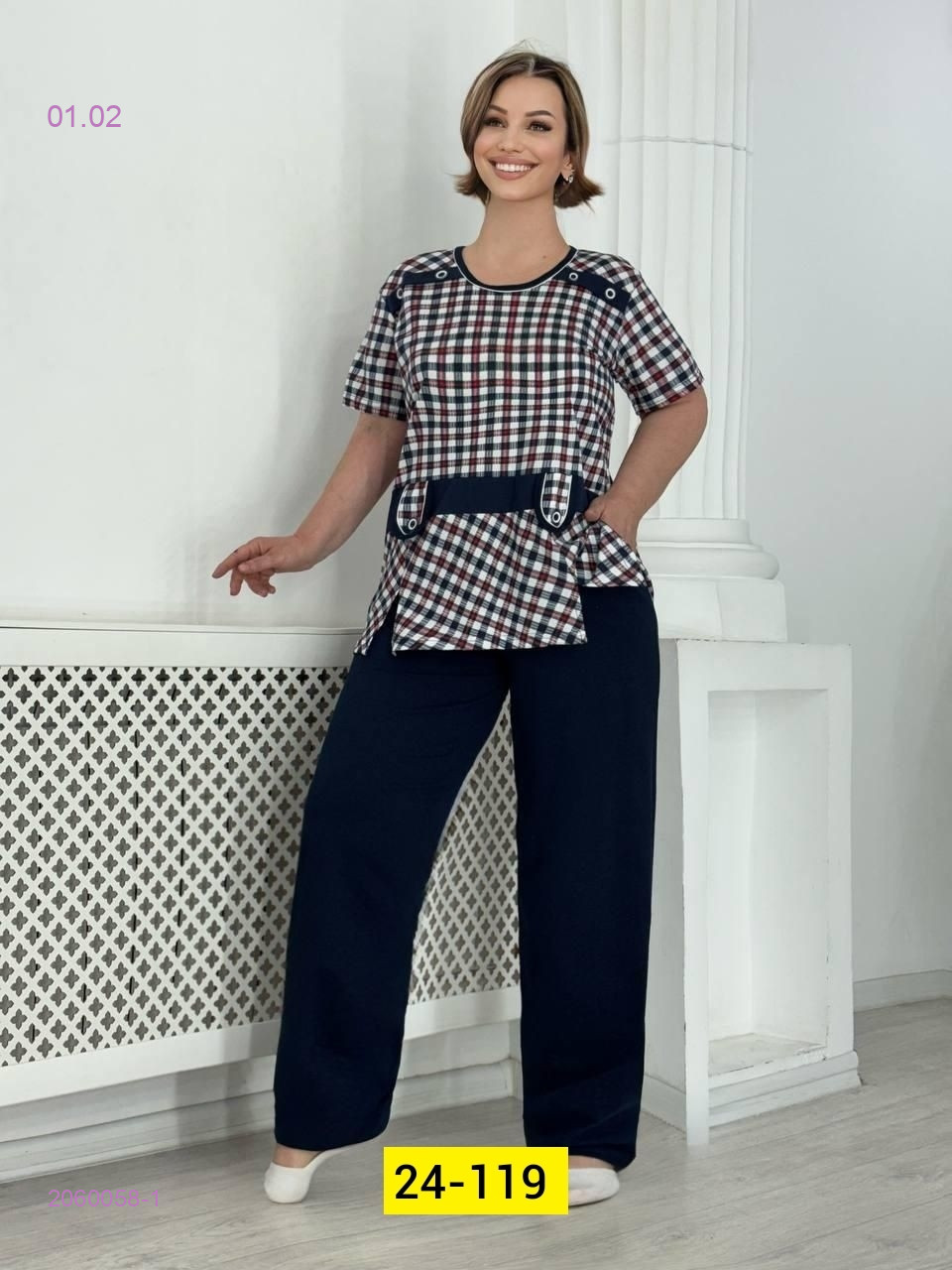 Костюм 2060058-1