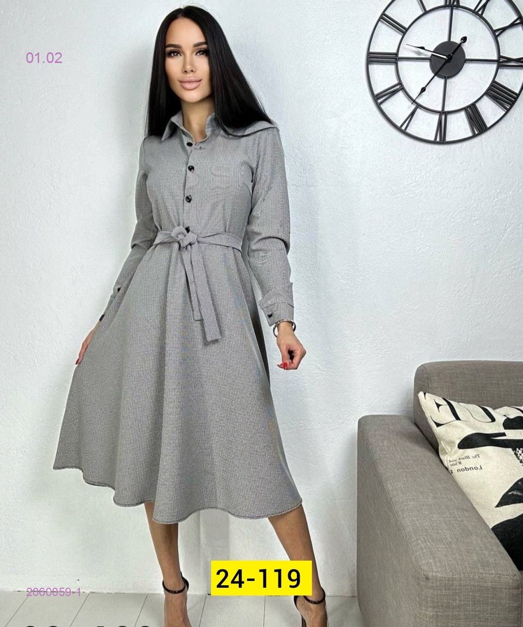 Платье 2060059-1