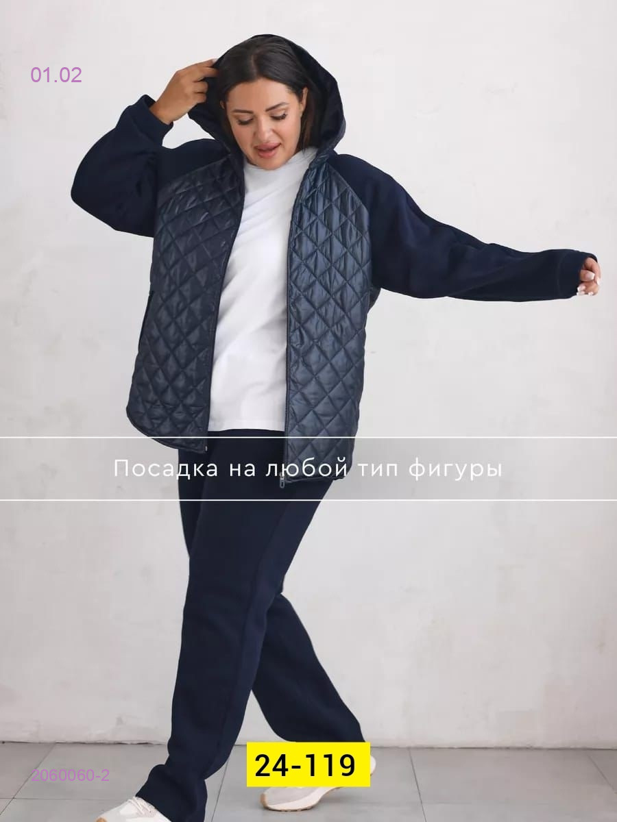 Костюм 2060060-2