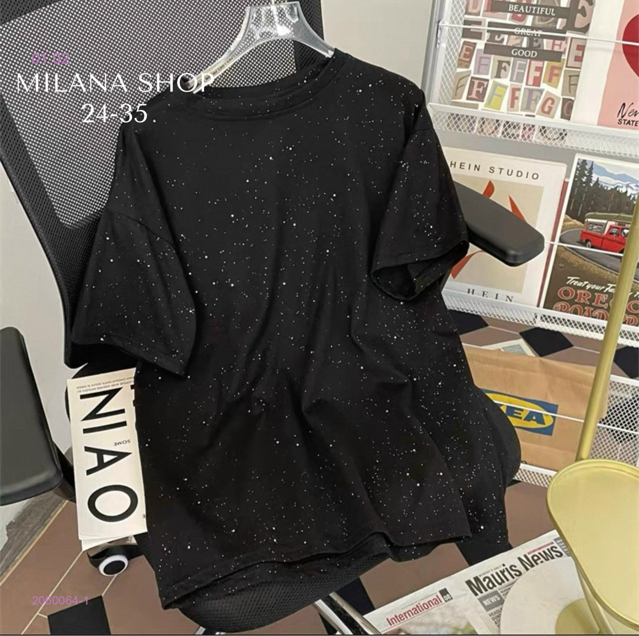 футболка 2060064-1