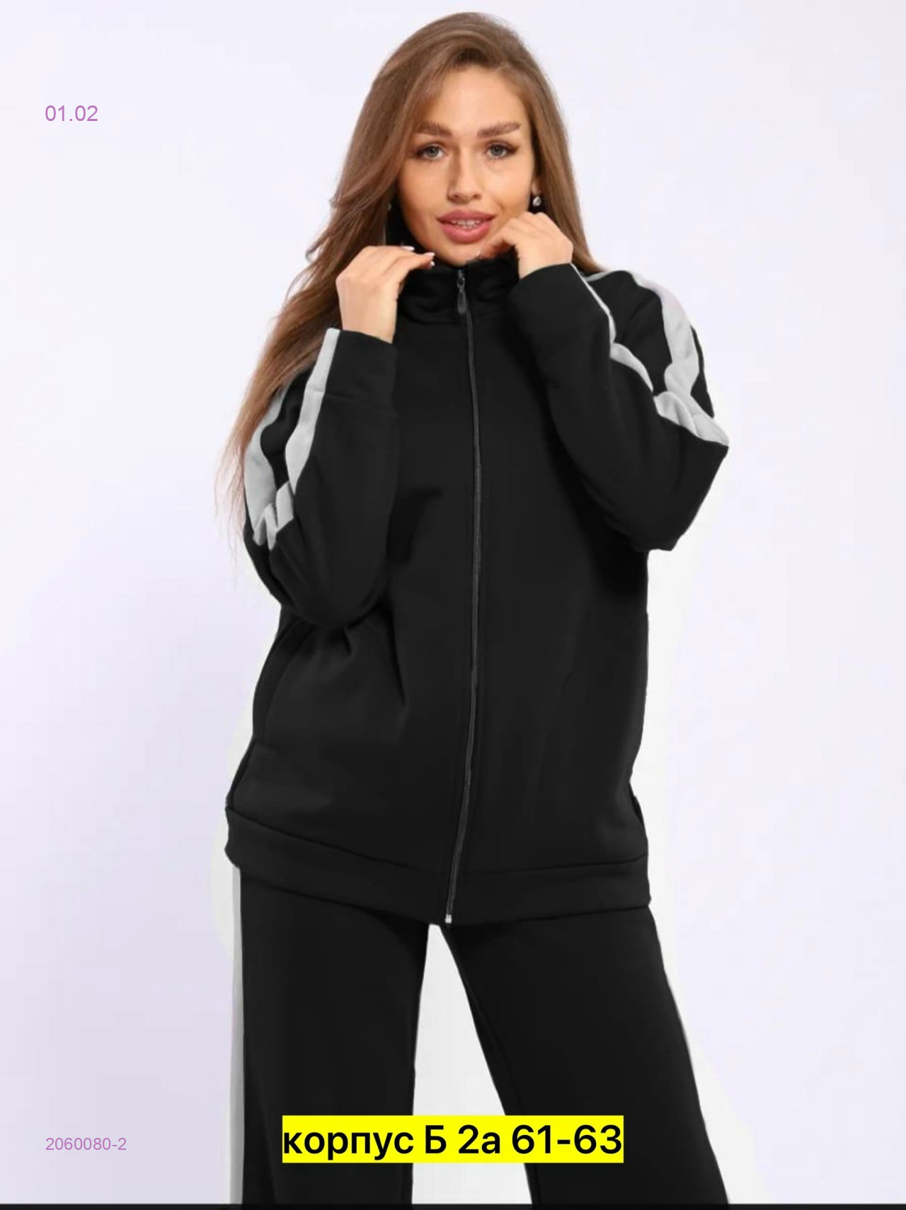 Костюм 2060080-2