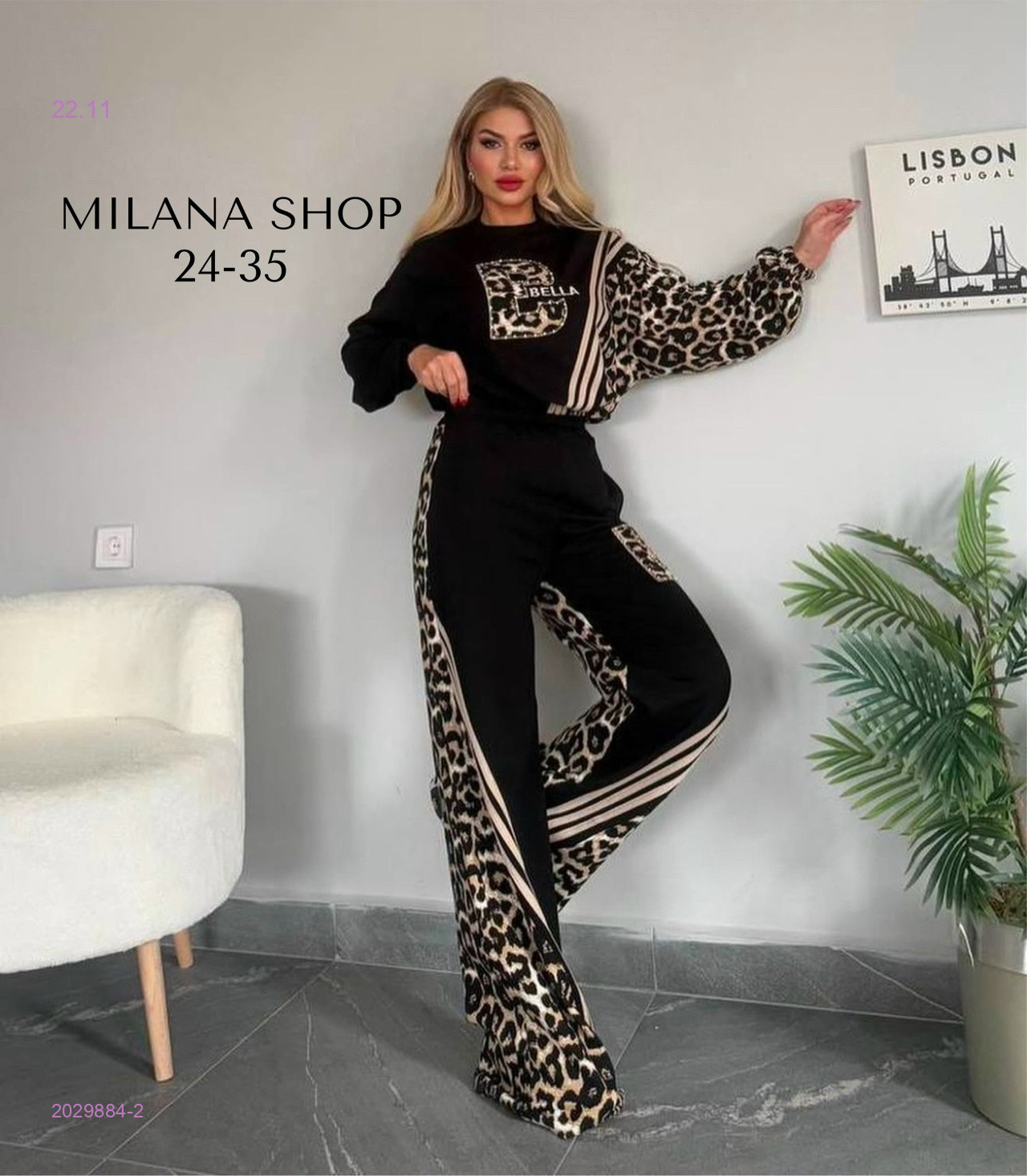 костюм-двойка 2029884-2