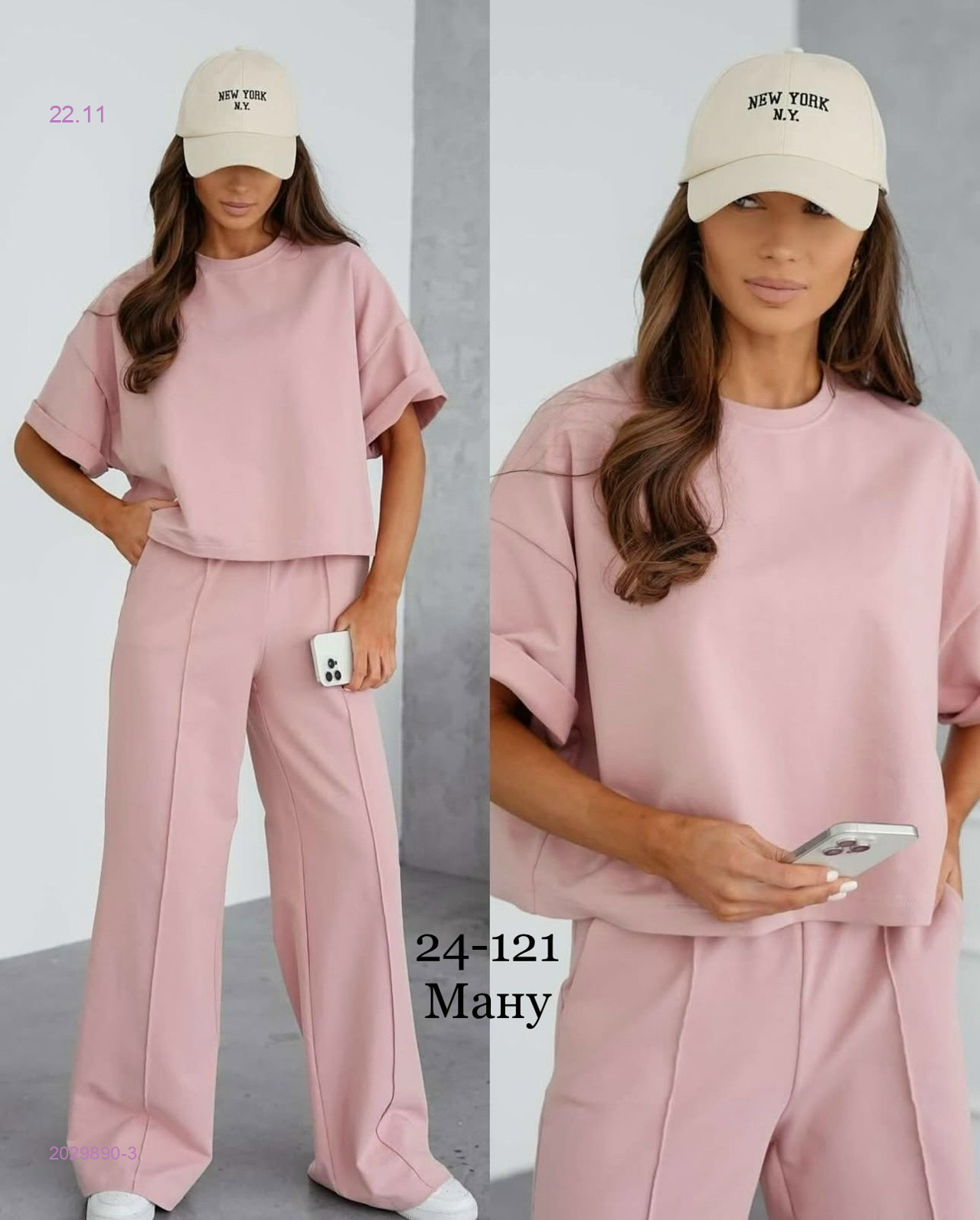 костюм-двойка 2029890-3