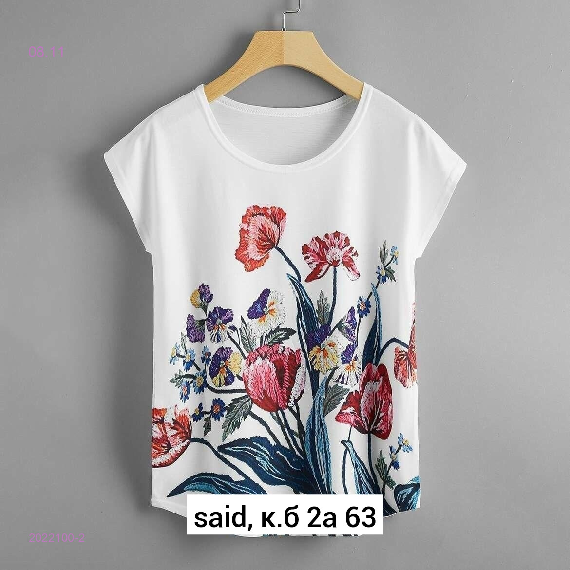 Кофта 2022100-2