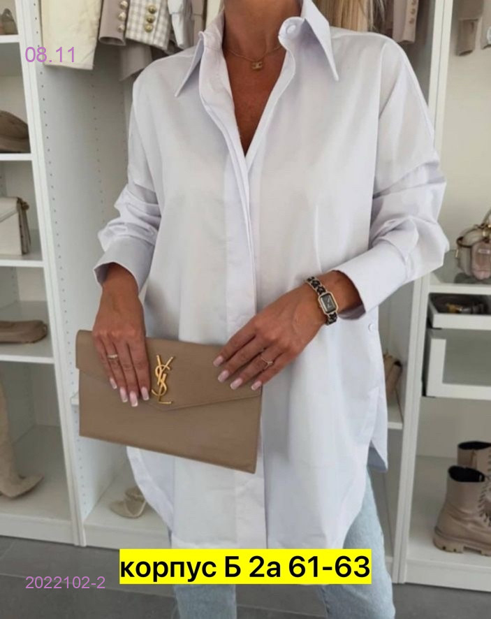 Рубашка 2022102-2