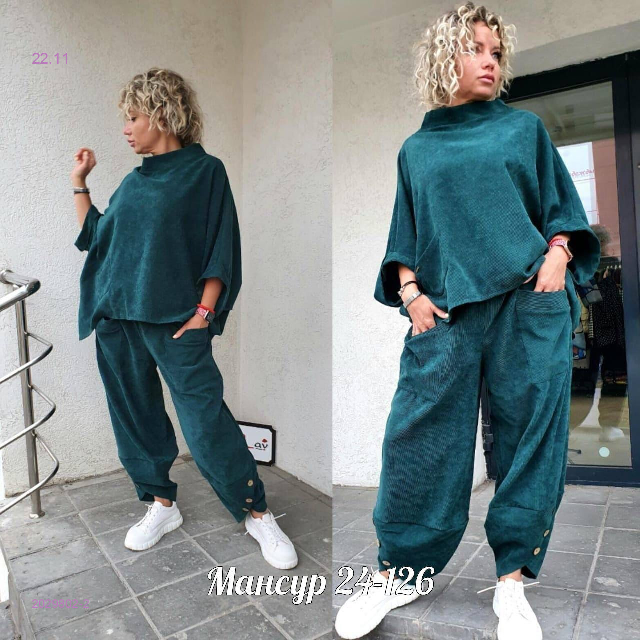 костюм двойка 2029802-2