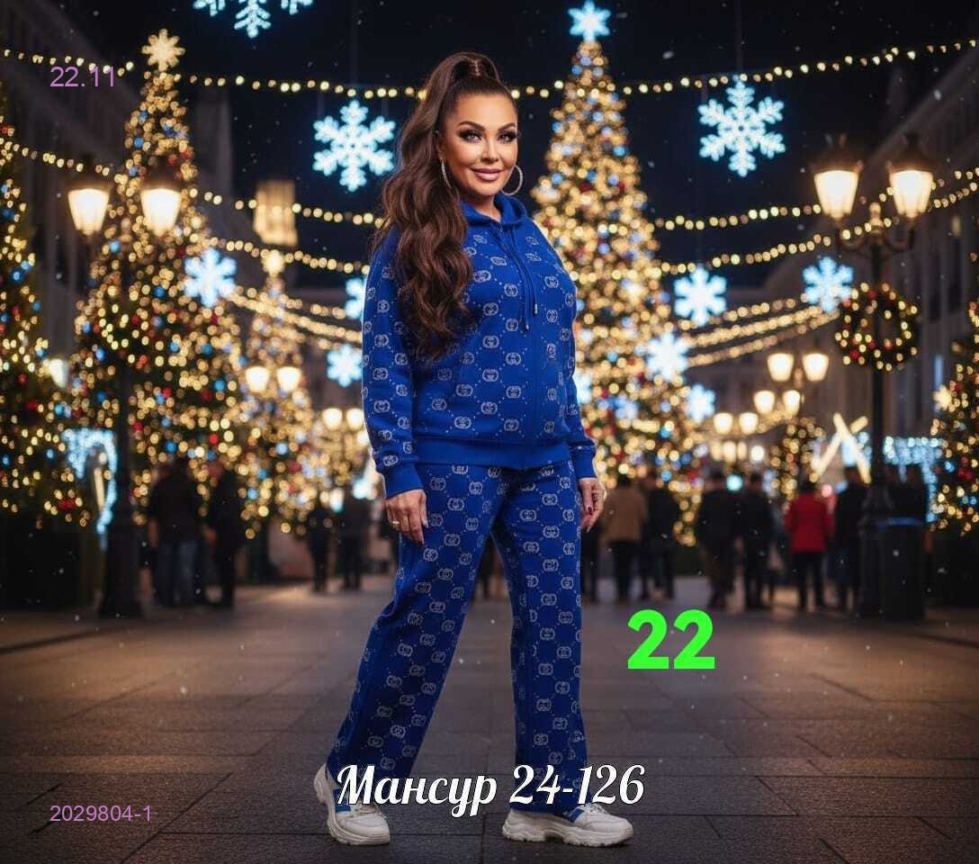 костюм двойка 2029804-1