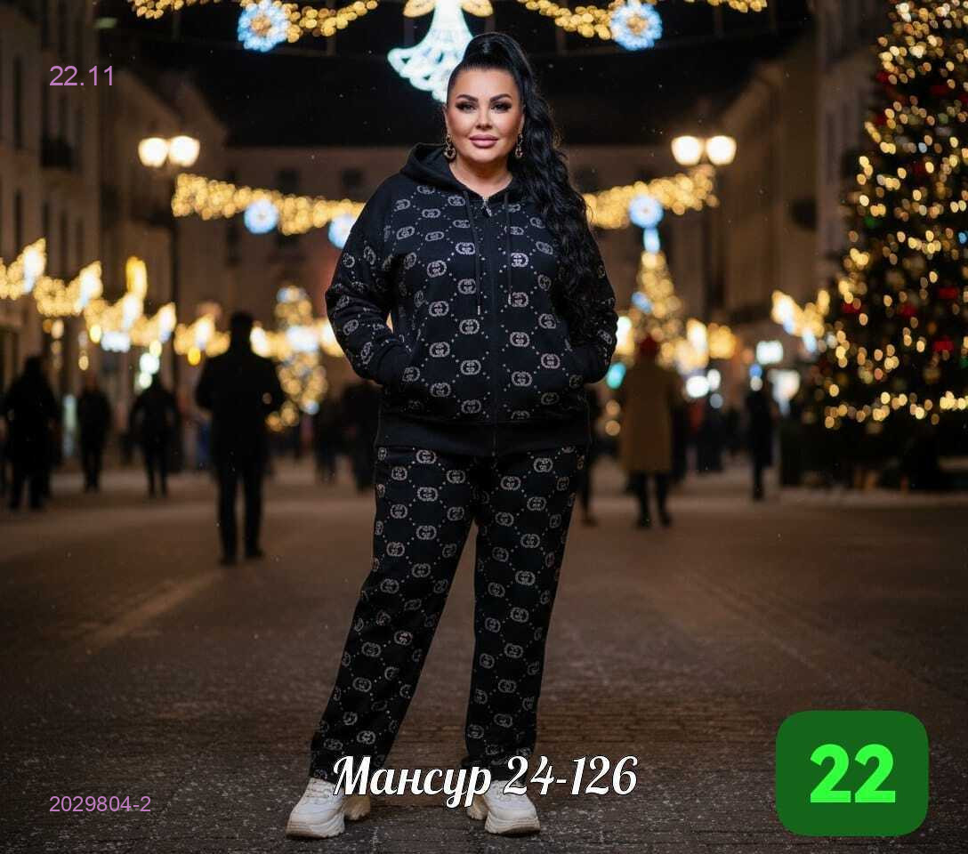 костюм двойка 2029804-2