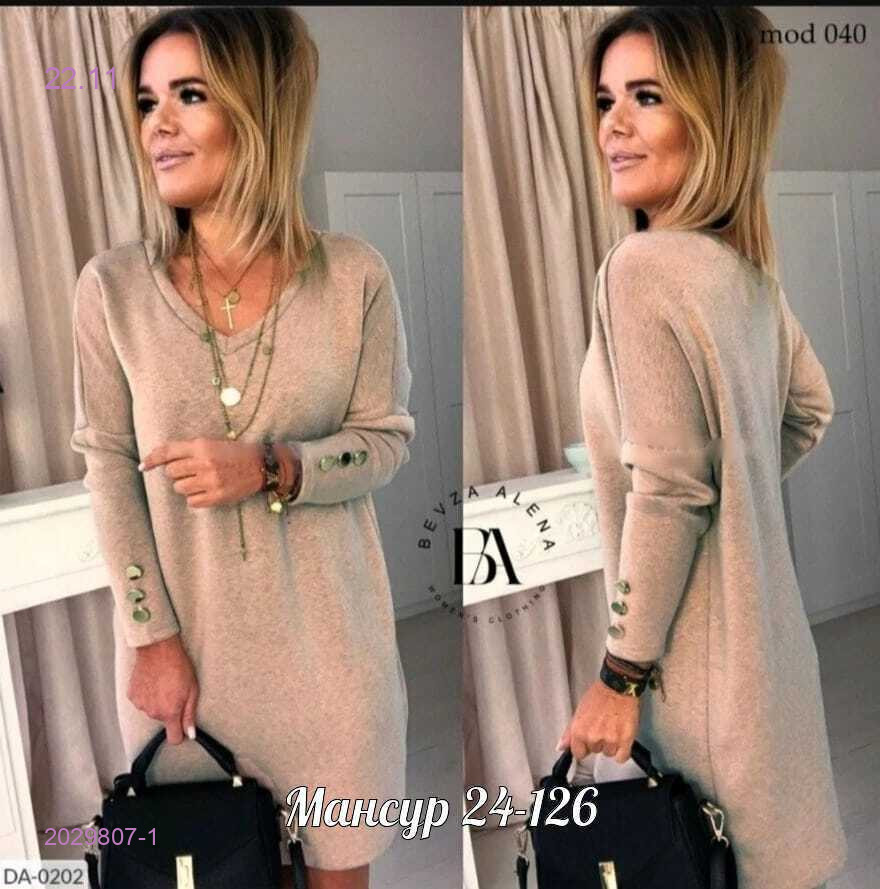 платье 2029807-1