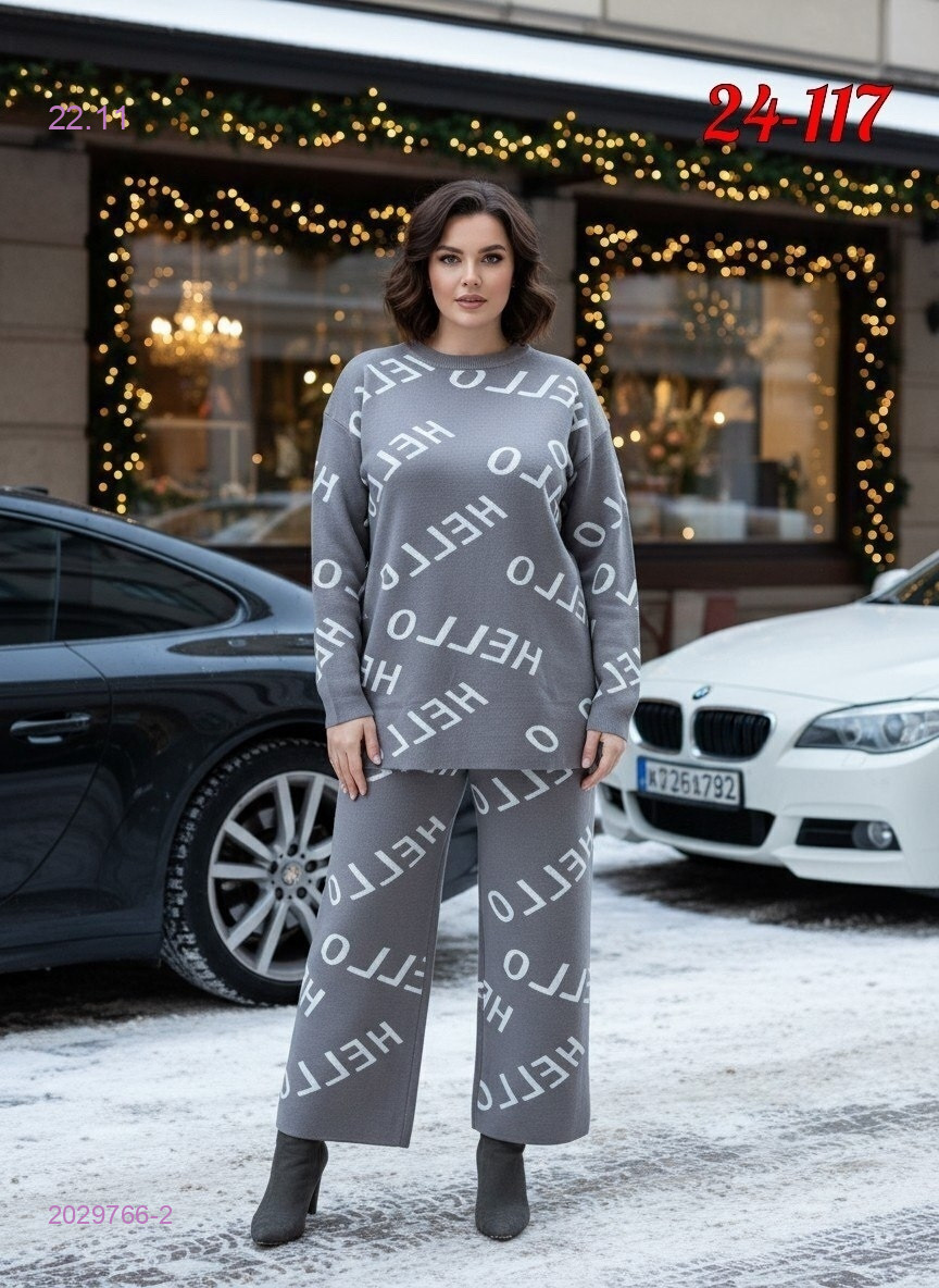 костюм двойка 2029766-2