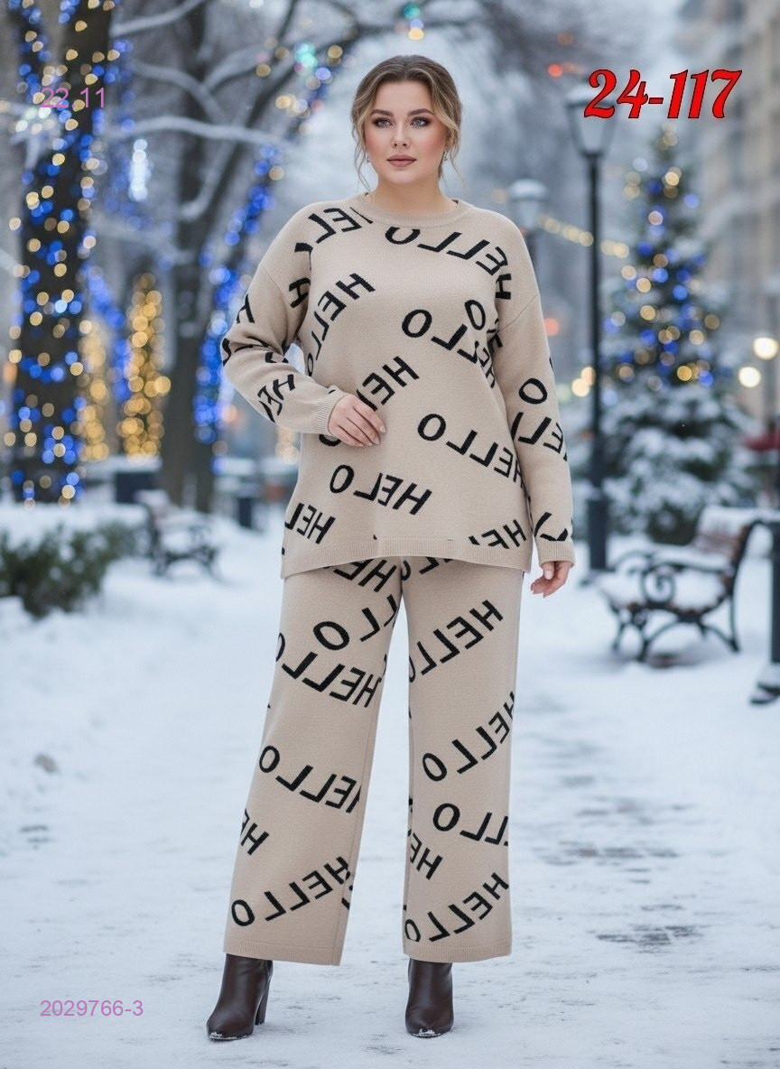 костюм двойка 2029766-3